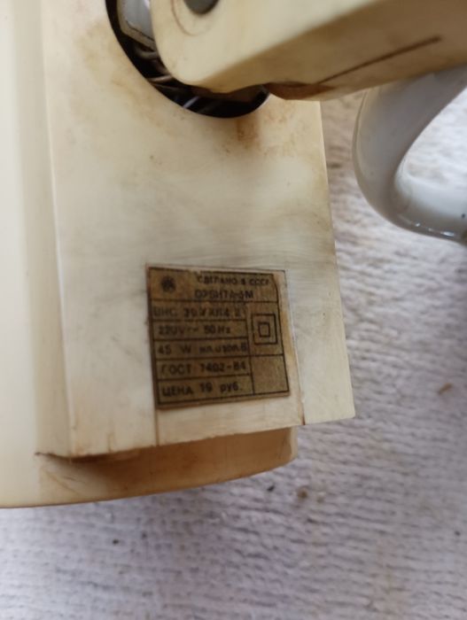 Советский, настольный вентилятор.