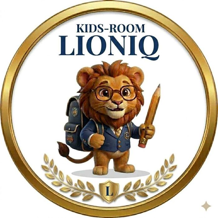Образовательный центр LIONIQ