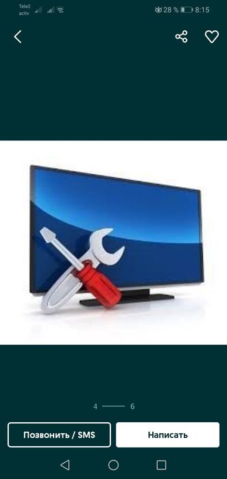 ТЕЛЕМАСТЕР. Срочна ремонт телевизоров всех  марак и модели.