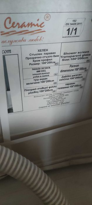 Стъклен параван за баня 100х200 /душ кабина/ ICS 114TR/100 NEW