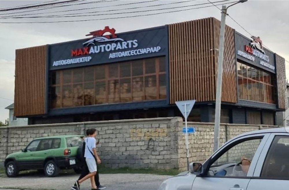 Туникафон Алюкобонд Сайдниг Линеарные панели Черепица Профнастиль фцп