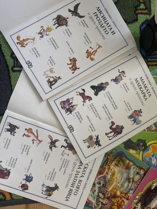 Лот от детски книжки