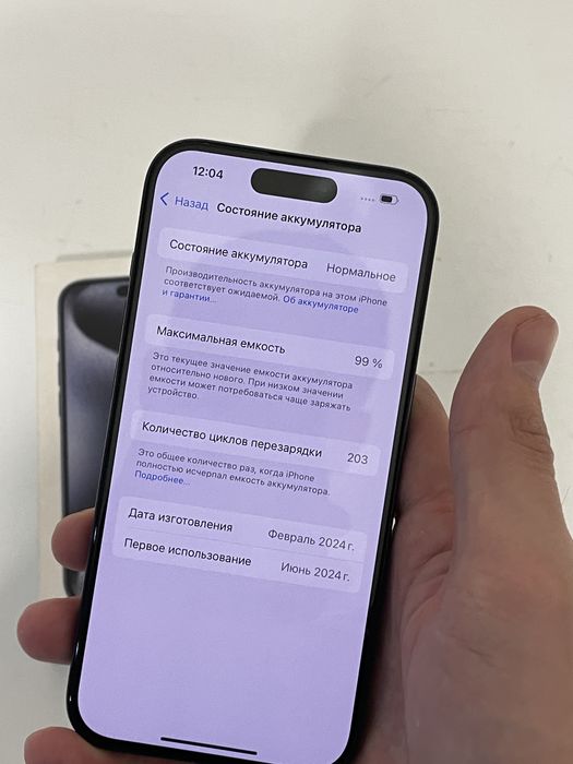 Iphone 15pro Айфон 15про