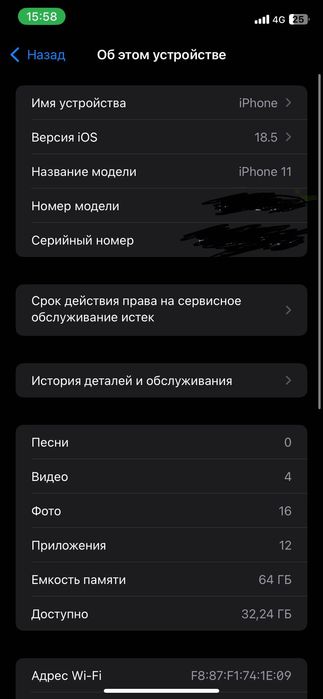 iPhone 11 продаетса