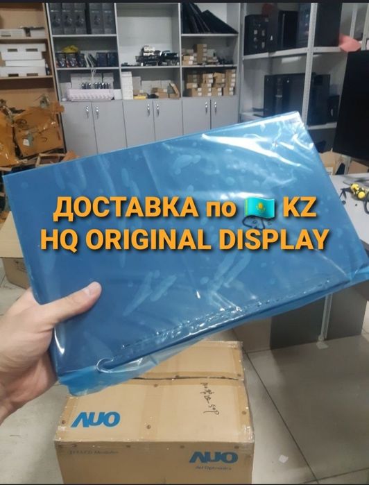 Ремонт компьютеров