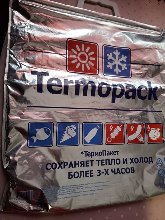 Термо пакет держит тепло и холод более 3х часов 3 часа