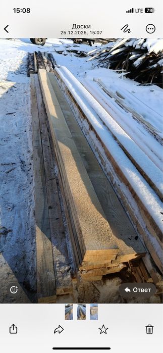 Доски обрезные. Сосна. Береза