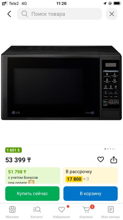 Продам микроволновку