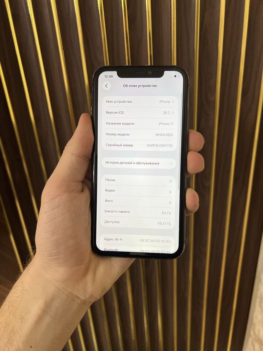 Iphone 11 64 Айфон 11 64
