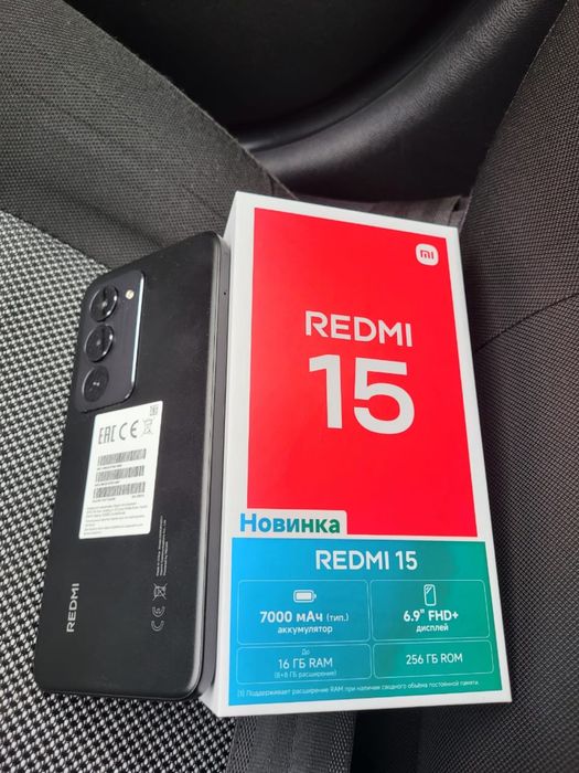Продам почти новый Redmi 15