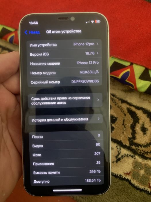 Iphone 12pro 256gb