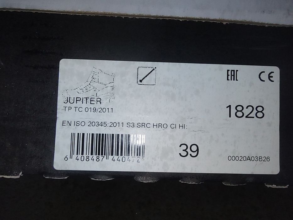 1828 JALAS Jupiter високи работни обувки