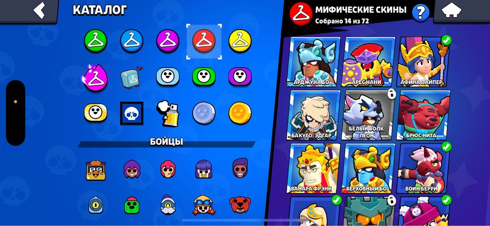 Brawl stars аккаунт