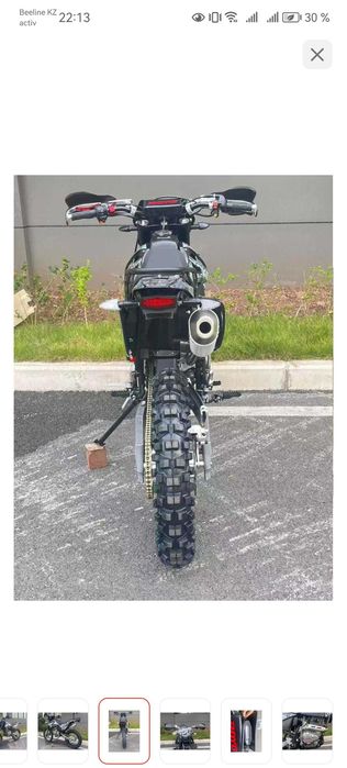 13 бак 300 куб эндуро