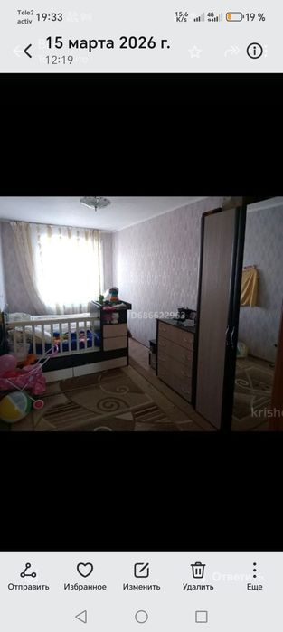 Продам двухкомнатную квартиру.