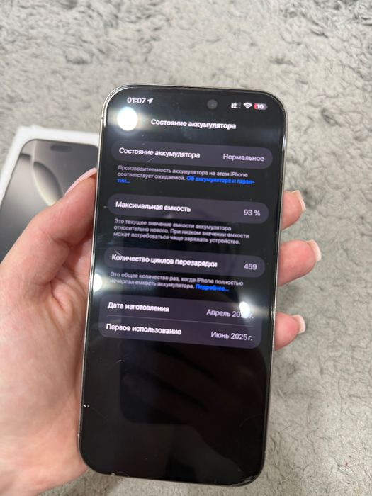 iPhone 16 pro max