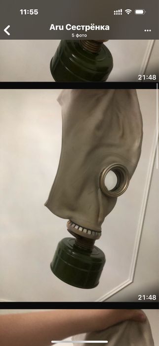 Противо газ ГП-5