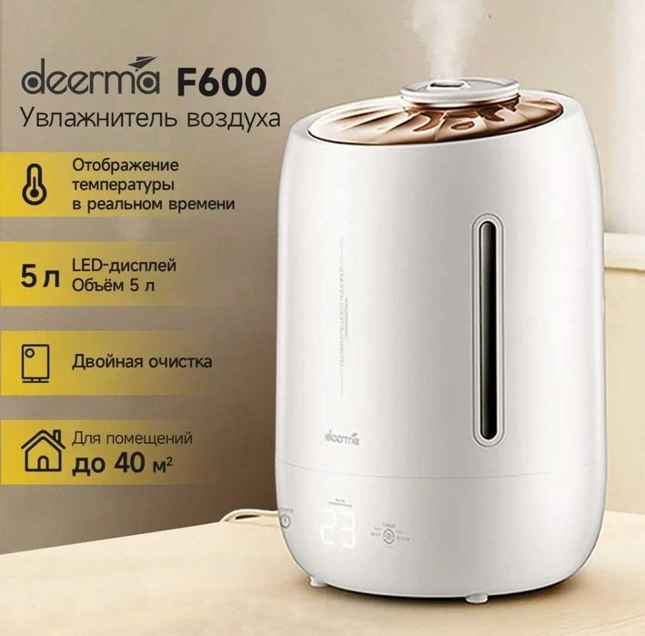 Xiaomi Увлажнитель воздуха Deerma DEM-F600