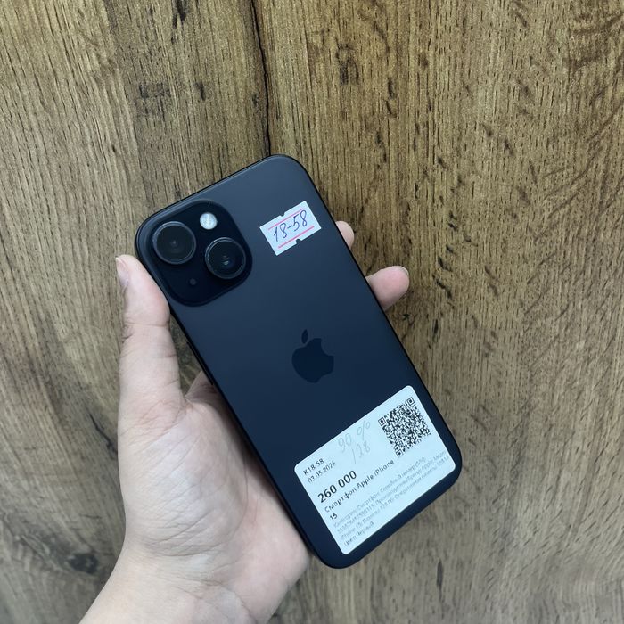 Apple iphone  15