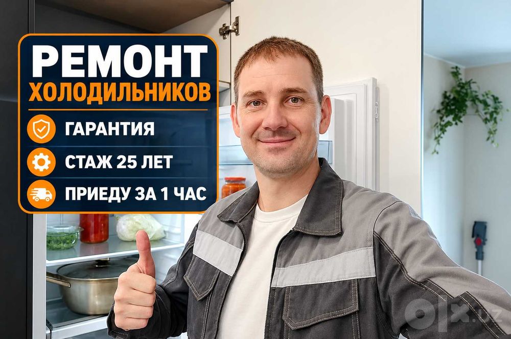 Ремонт холодильников на дому. Remont xolodilnik. Muzlatgich ustasi
