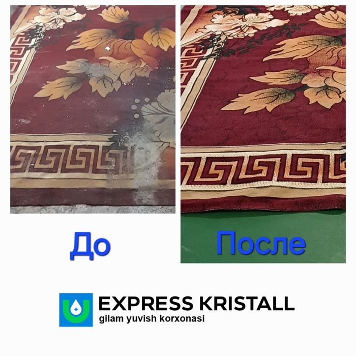 Gulam Yuvish Xizmati dostavka BEPUL