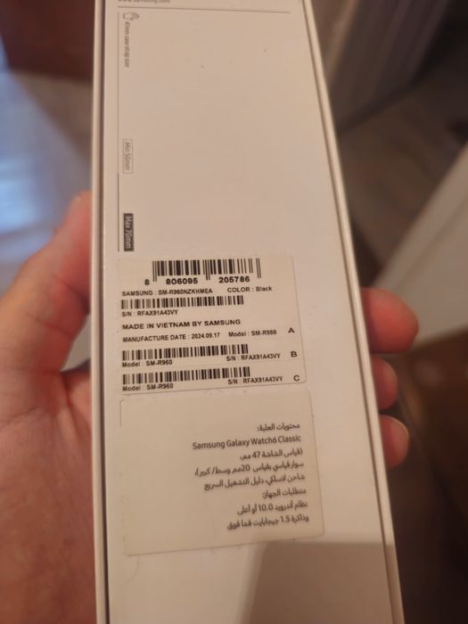 Samsung Galaxy Watch 6 Classic Astro Edition