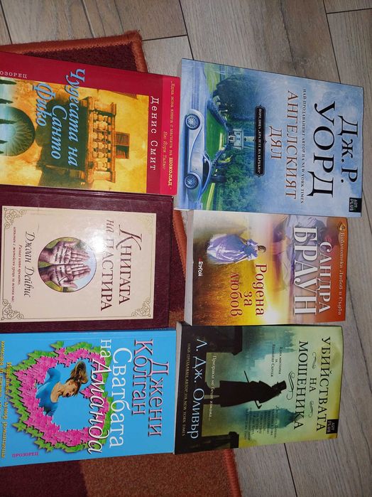 Книги и списание Кулинарен журнал