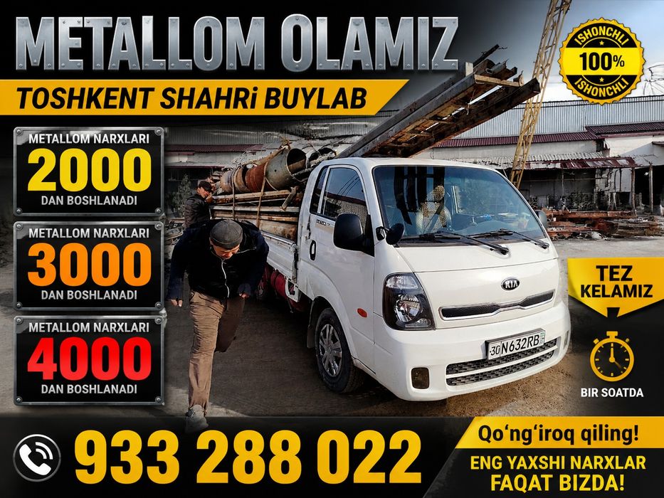 Metallom olamiz  sumgacha metollom olmaiz