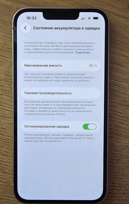 13 iphone,розовый