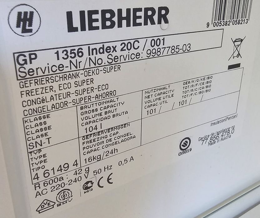Малък фризер Liebherr