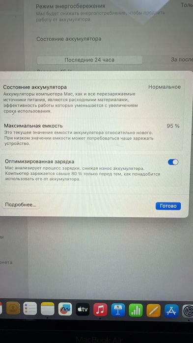 Продам MacBokk Air 13.3 256gb