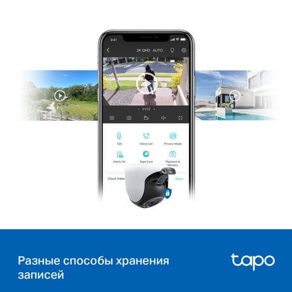Wi Fi камера Tp-Lin Tapo C520WS