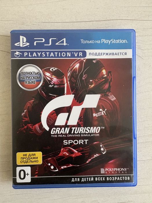 Gran turismo sport