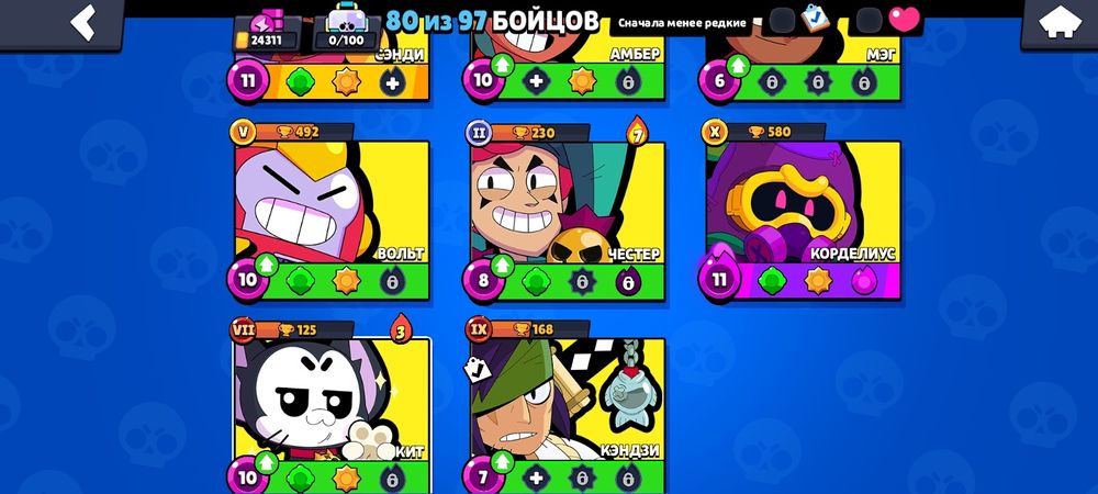 Brawl Stars Акк ..
