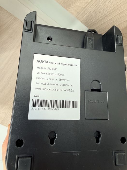 AOKIA моно блок AK825LUX