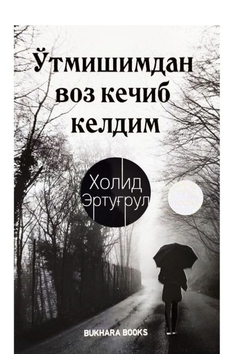 Kitoblar olamidan