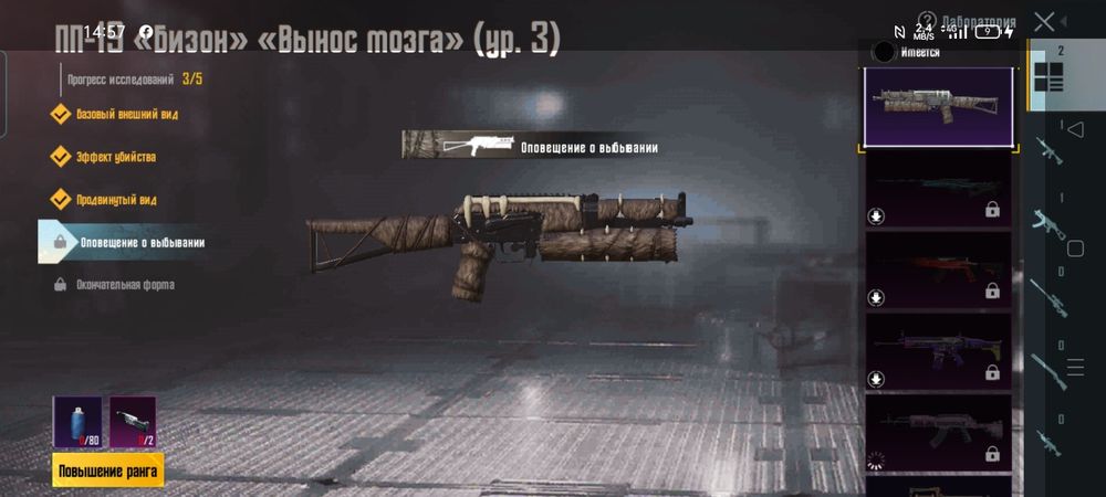 Продам Pubg аккаунт