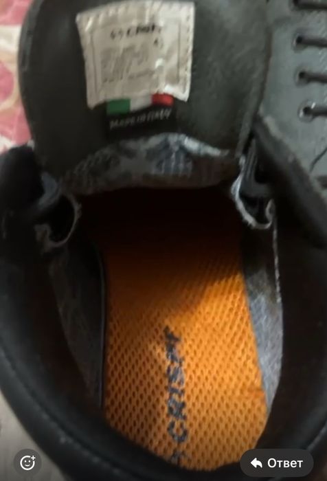 Ботинки демисезон