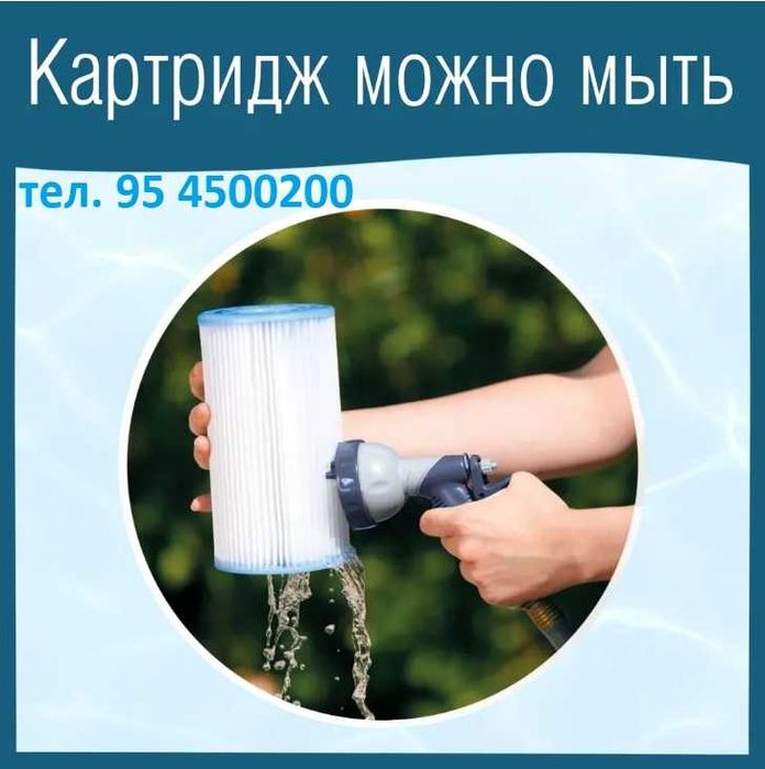 Фильтр насос 28638 Intex (3785 л/ч)