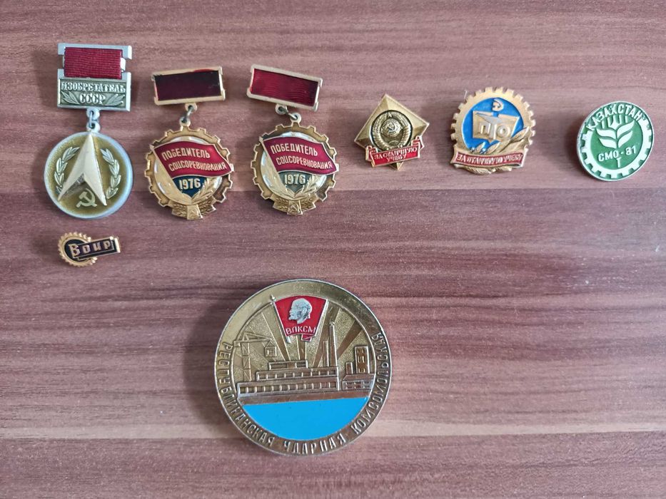 Продам Раритет Наградные и памятные РЕТРО знаки и медали  СССР