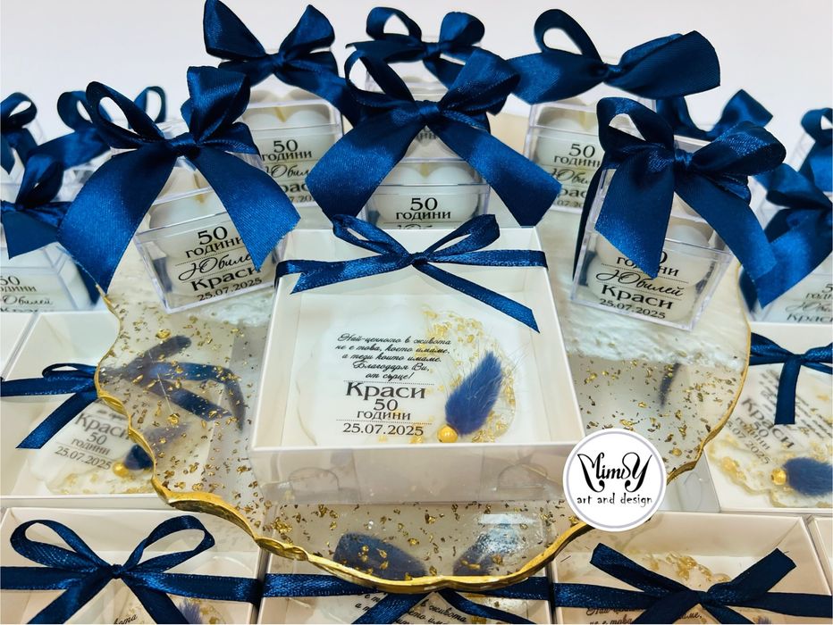 Подаръче за гостите на вашето събитие, бал, юбилей, сватба, кръщене