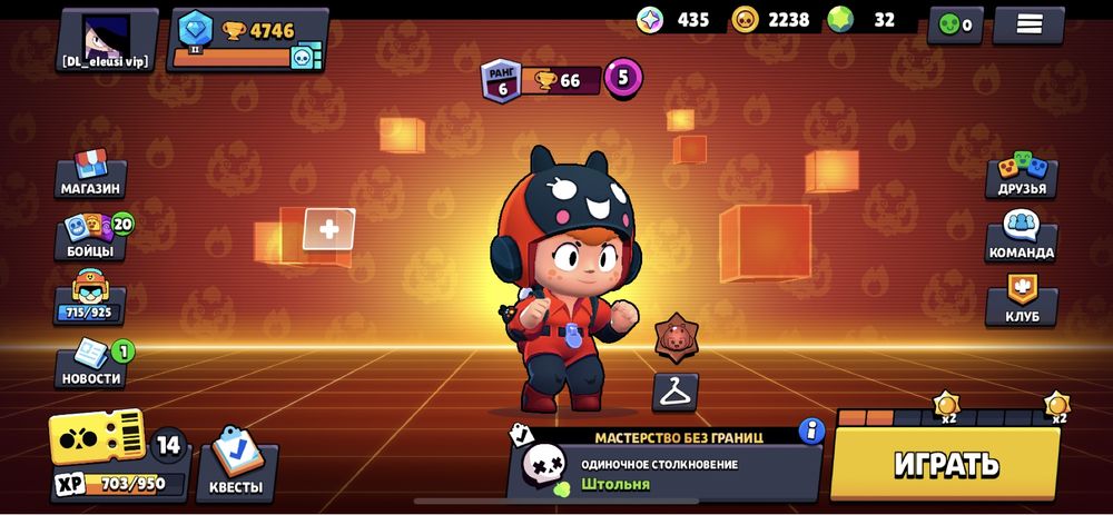 Бравл старс