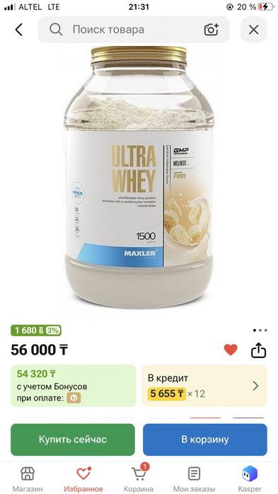 Протеин MAXLER 100% original