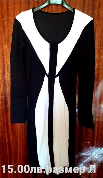 Различни модели рокли