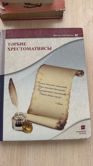 Полезные книги для детей