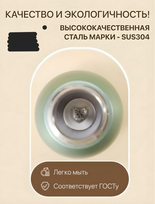 Термос для девочки Эльза