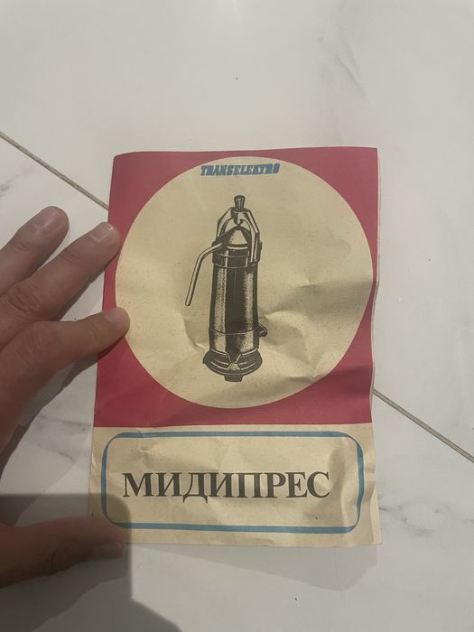 Кафееарка на ток