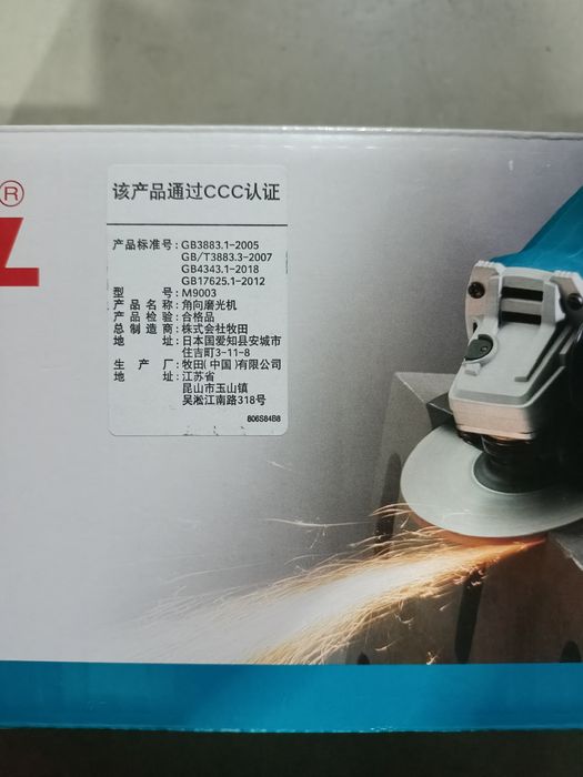 Болгарка Makita УШМ