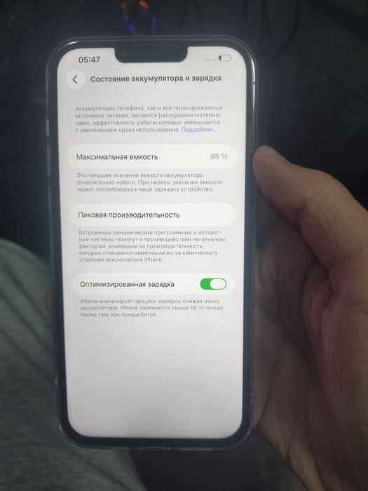 Iphone 13 Pro Max Ideal