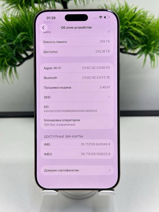 iPhone 16 Pro Max 256gb / Akb 100% цп 114 /